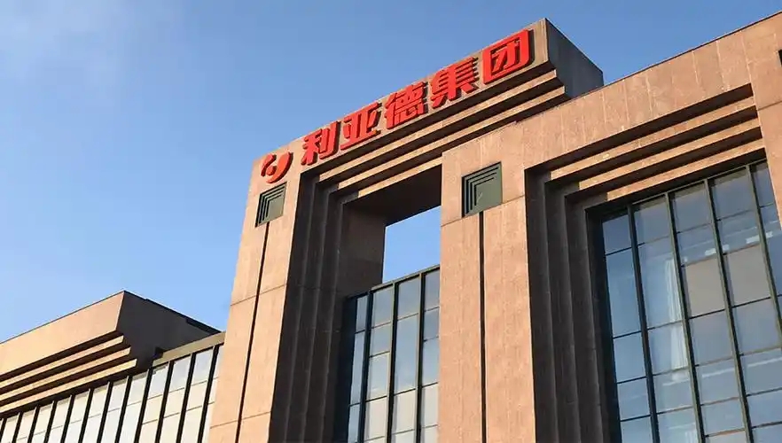 利亚德:公司已与国内外诸多知名机器人厂家建立合作