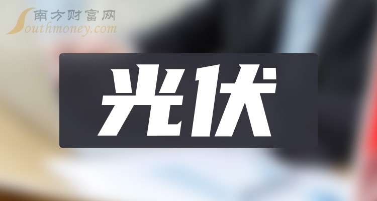 雅博股份换手率29.01%,机构龙虎榜净卖出4275.68万元