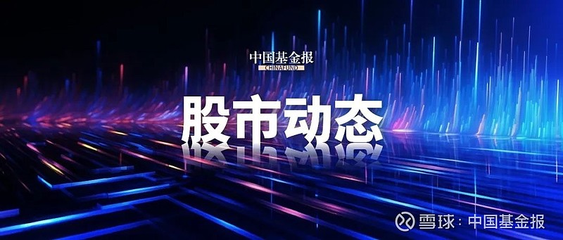 钢铁板块异动拉升 泰嘉股份等涨停