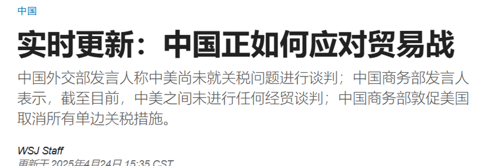 商务部回应近期将举行的第六轮中美经贸磋商；外卖和网售食品重磅新规来了……盘前重要消息一览