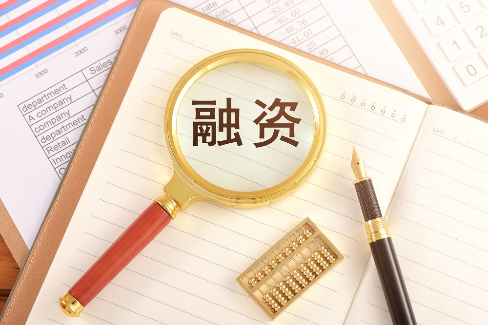 民德电子拟定增募资不超10亿元 用于半导体相关项目及补充流动资金