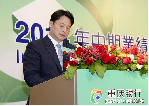 【企业动态】重庆银行新增1件判决结果，涉及金融借款合同纠纷