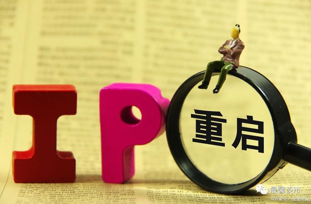 法兰泰克：筹划控制权变更事项 股票3月2日起继续停牌