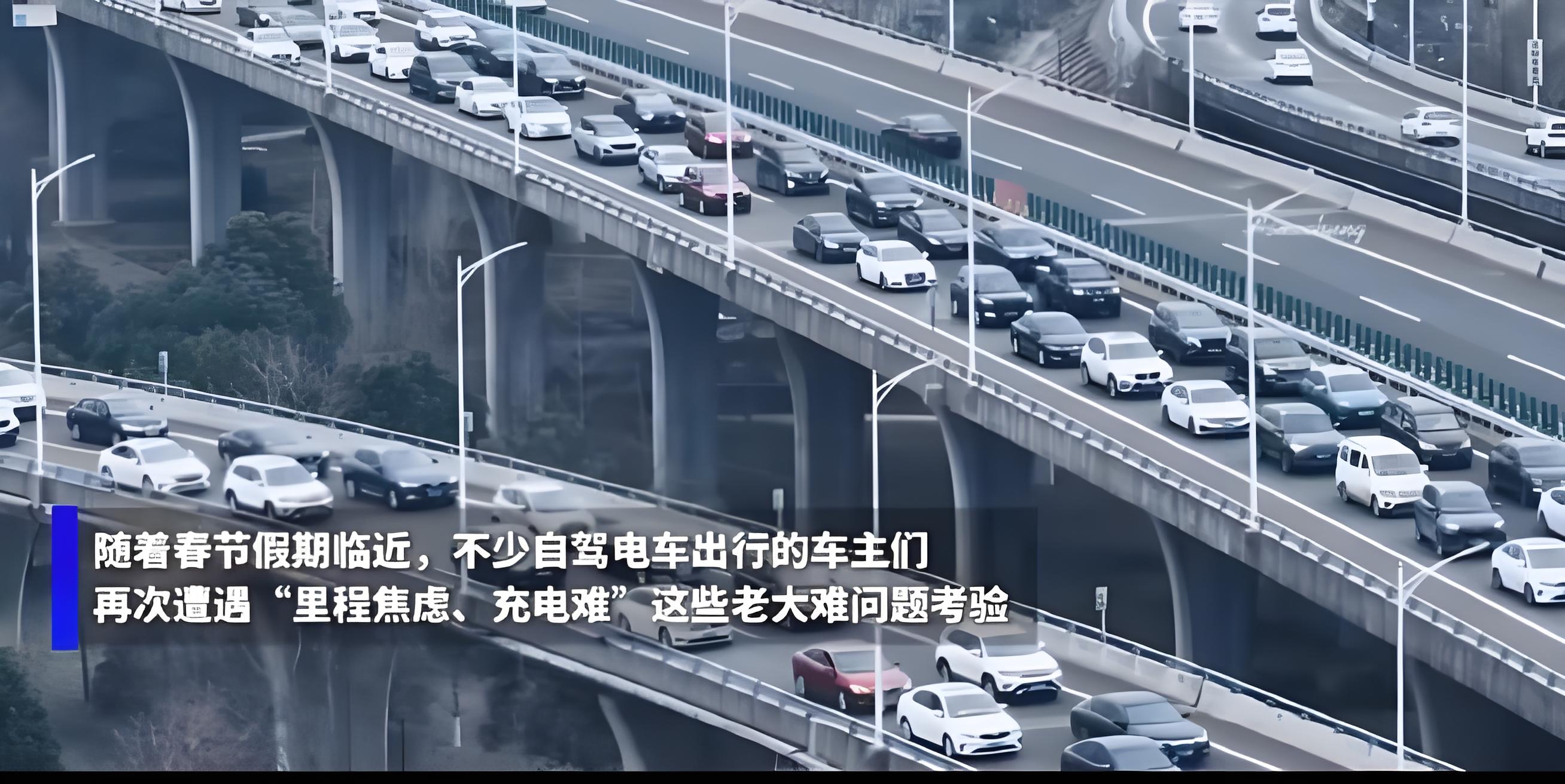 春节假期充电焦虑有效缓解