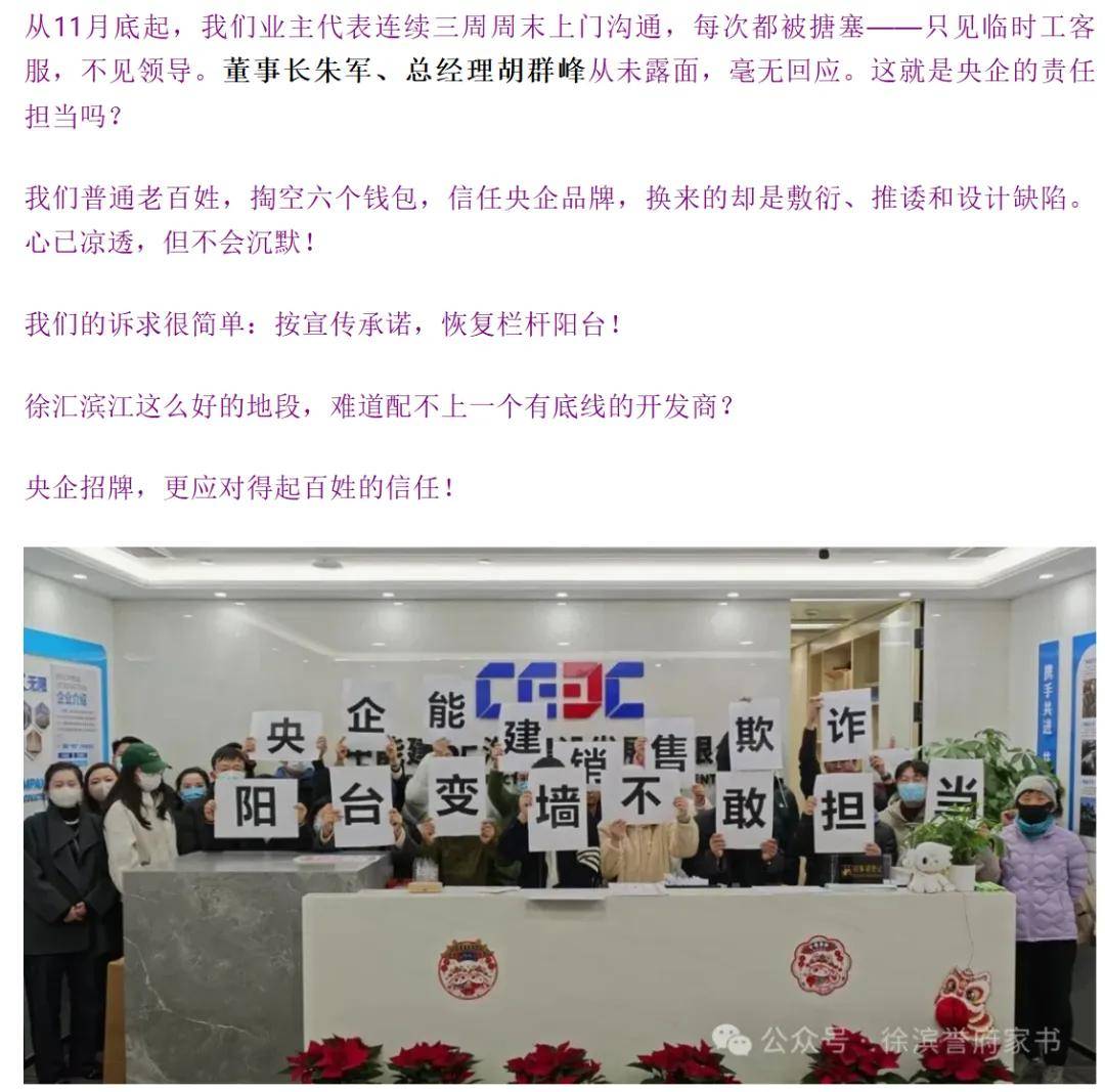 爱博医疗业绩遇冷谋变，溢价收购押注运动医学赛道，杠杆与协同双重受考