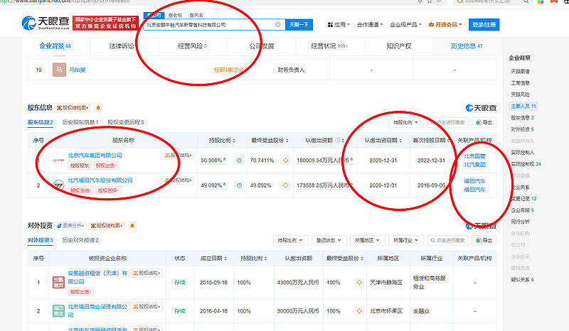 *ST金科:与国际电子竞技委员会中国委员会签署战略合作协议