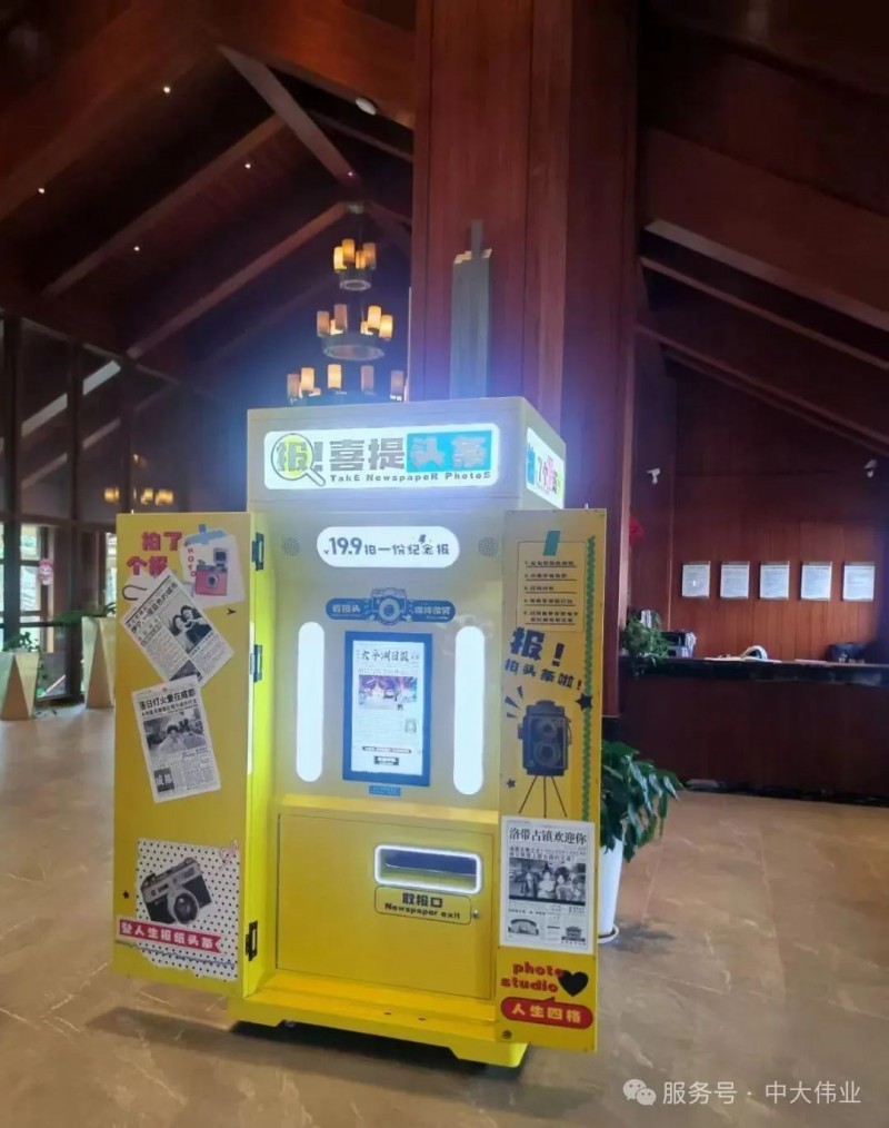 飞书启动“京企一齐飞”计划，携手京企共创AI消费新生态