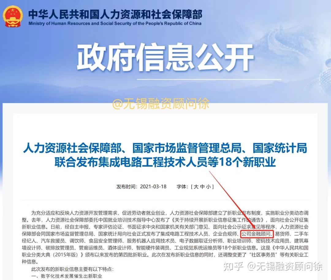 科技保险迎重大新政,四部门联合发布!