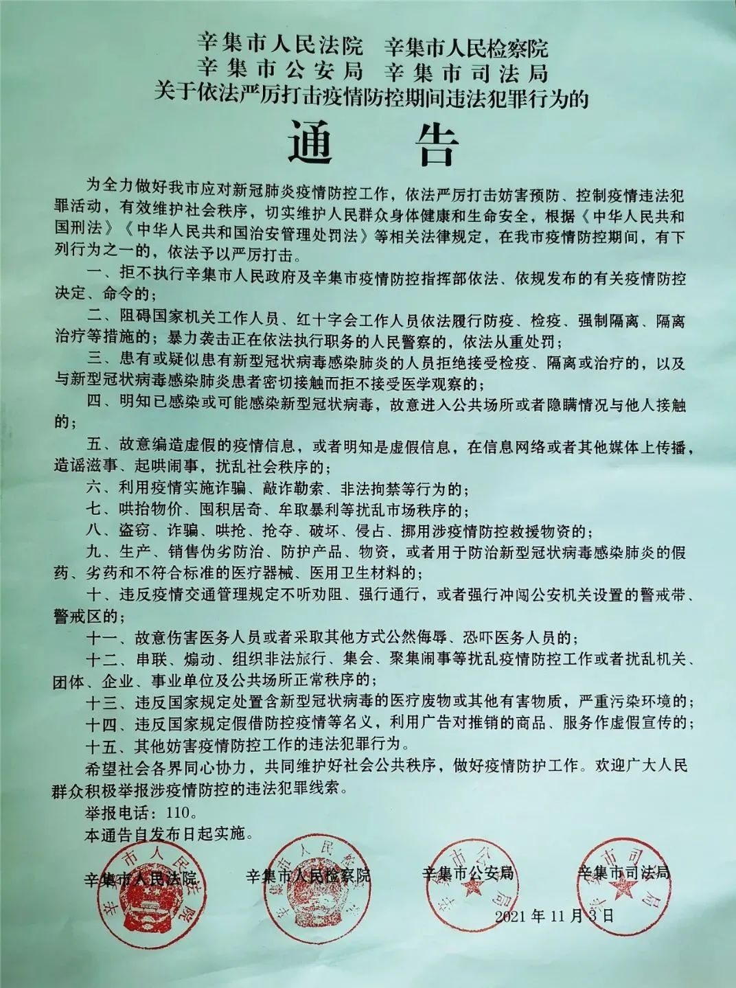 科技保险迎重大新政,四部门联合发布!