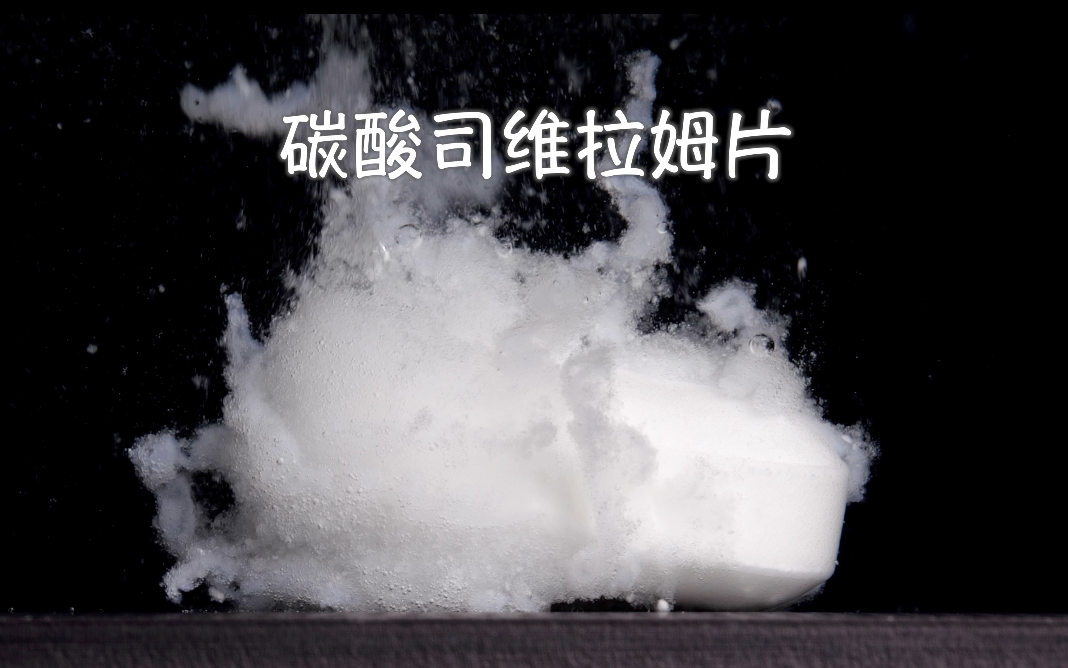 科兴制药引进产品碳酸司维拉姆片获秘鲁上市批准 海外商业化持续提速