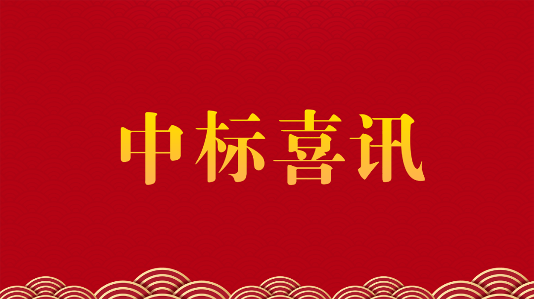 科大讯飞维权案连获胜诉：名誉侵权、直播间侵权案合计判赔近40万元
