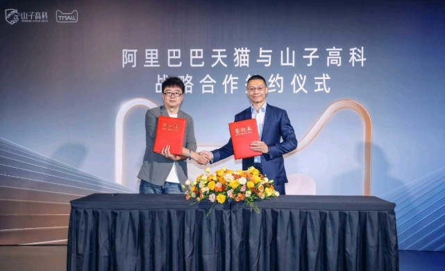 首航新能换手率49.73%，4机构现身龙虎榜