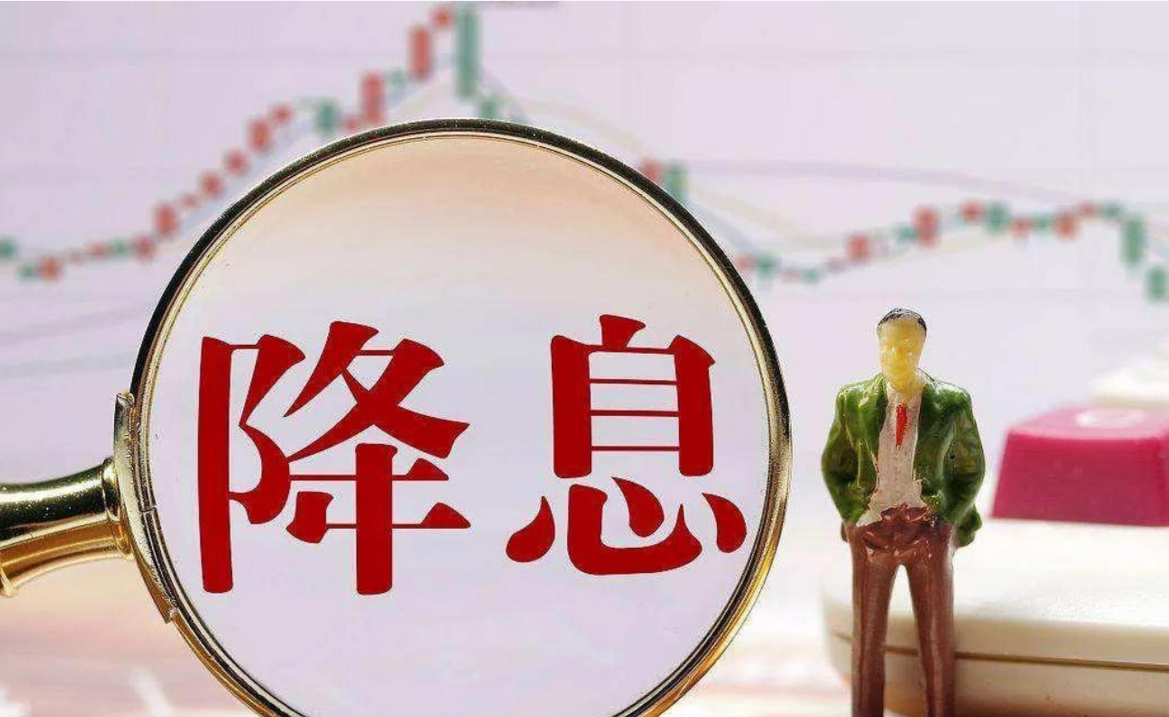 方正富邦基金经理区德成:降准降息“靴子落地” 债市延续强势