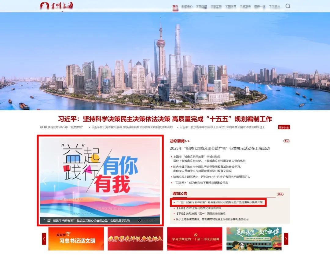 聚焦家电315,经观在行动!|线索征集启幕,共筑消费公平新防线