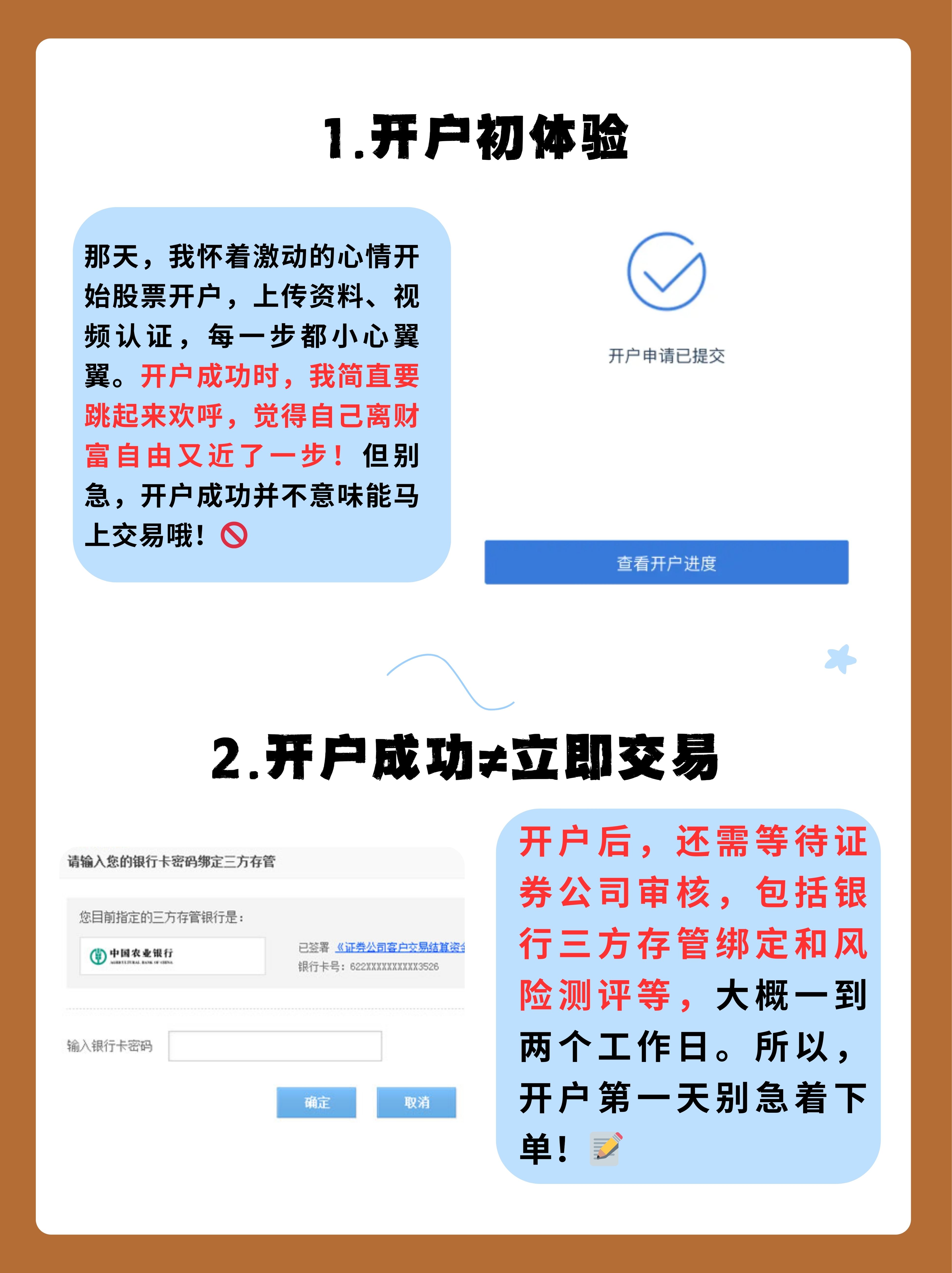 侃股:如何看待可转债强赎潮