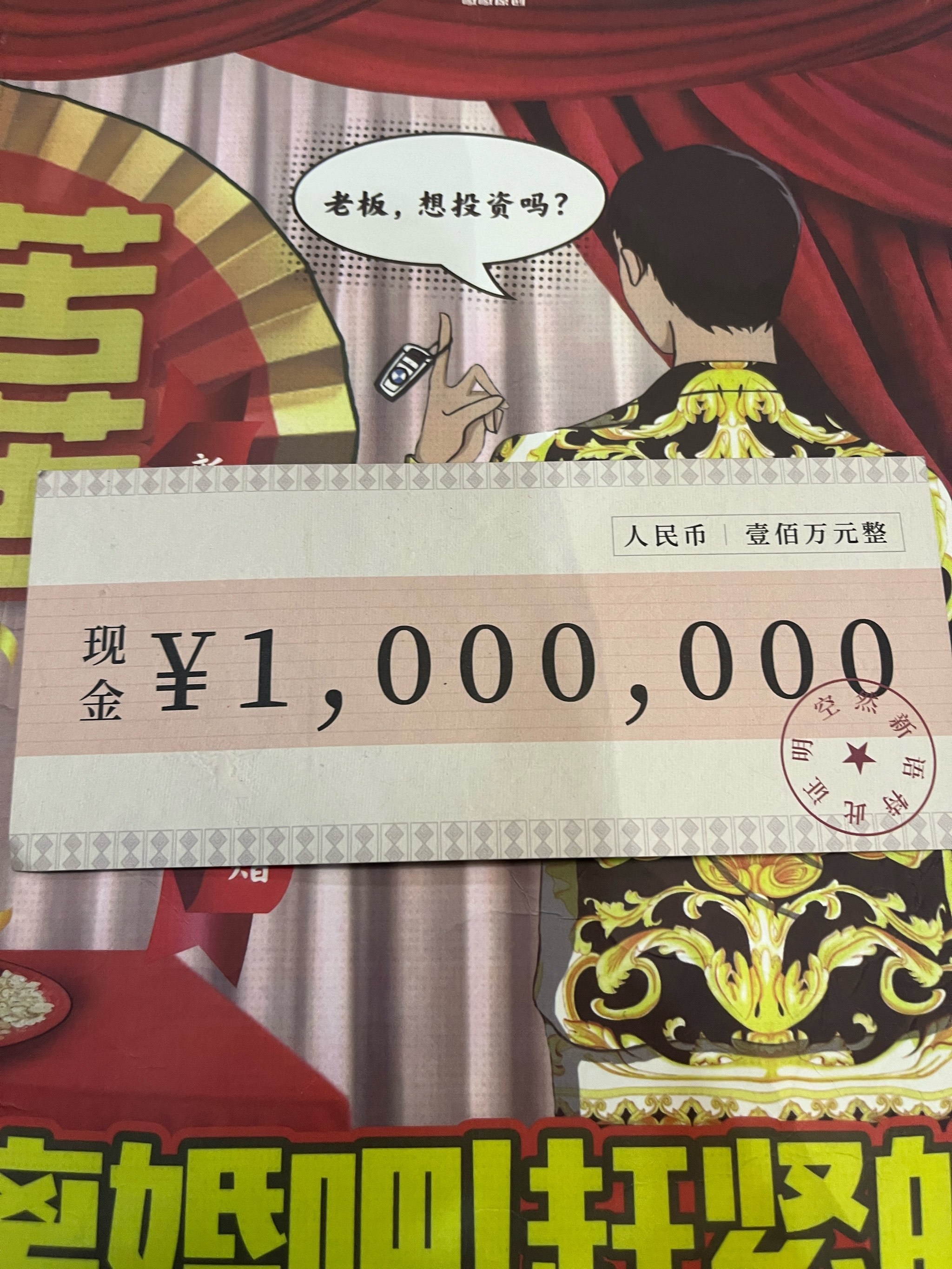 心动公司(02400.HK)连续20日回购,累计斥资6541.98万港元
