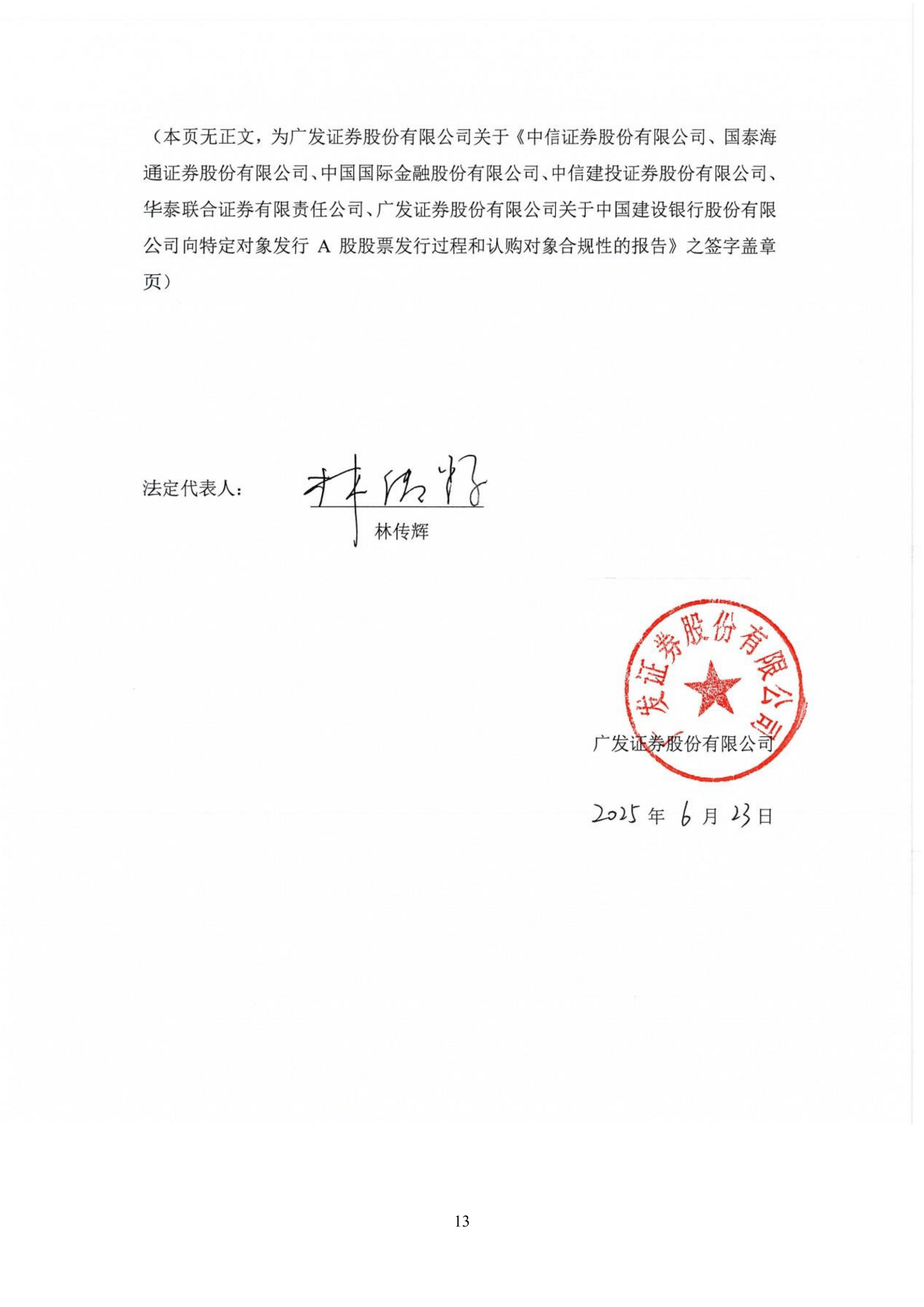 心动公司(02400.HK)连续20日回购,累计斥资6541.98万港元