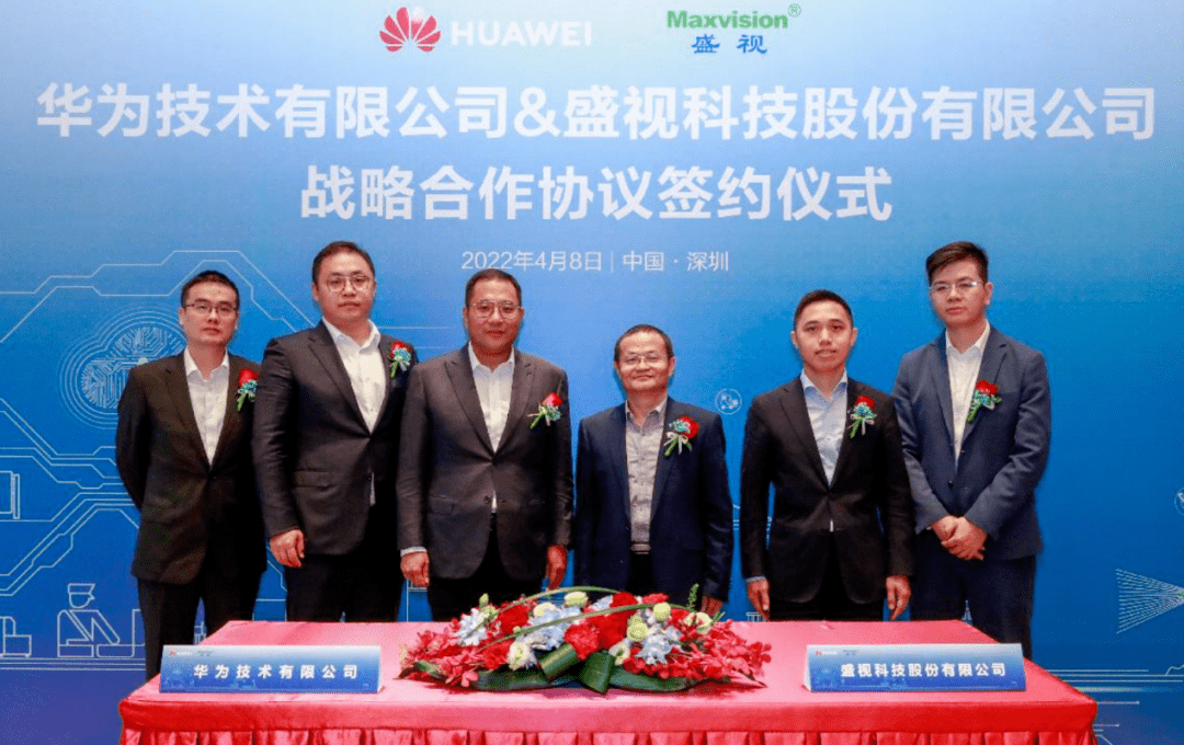 盛视科技成立投资新公司,注册资本2亿元