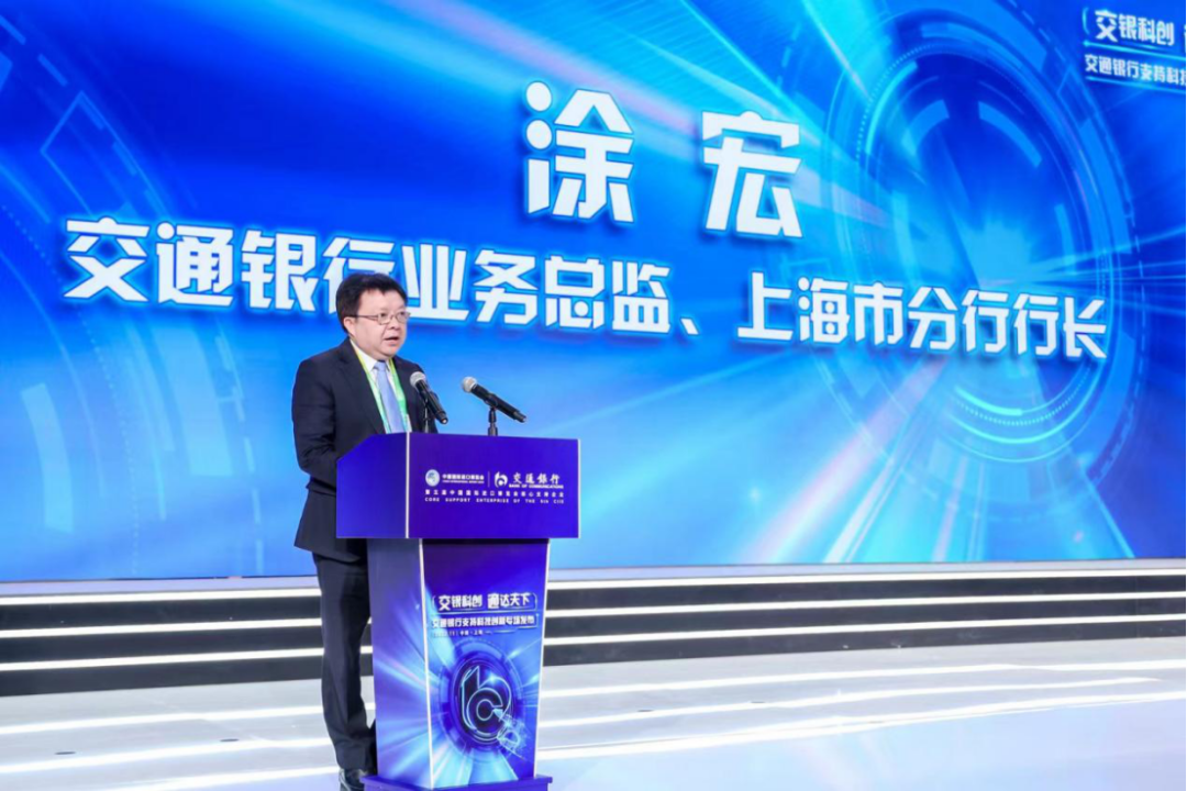 交通银行：高级管理人员涂宏离任