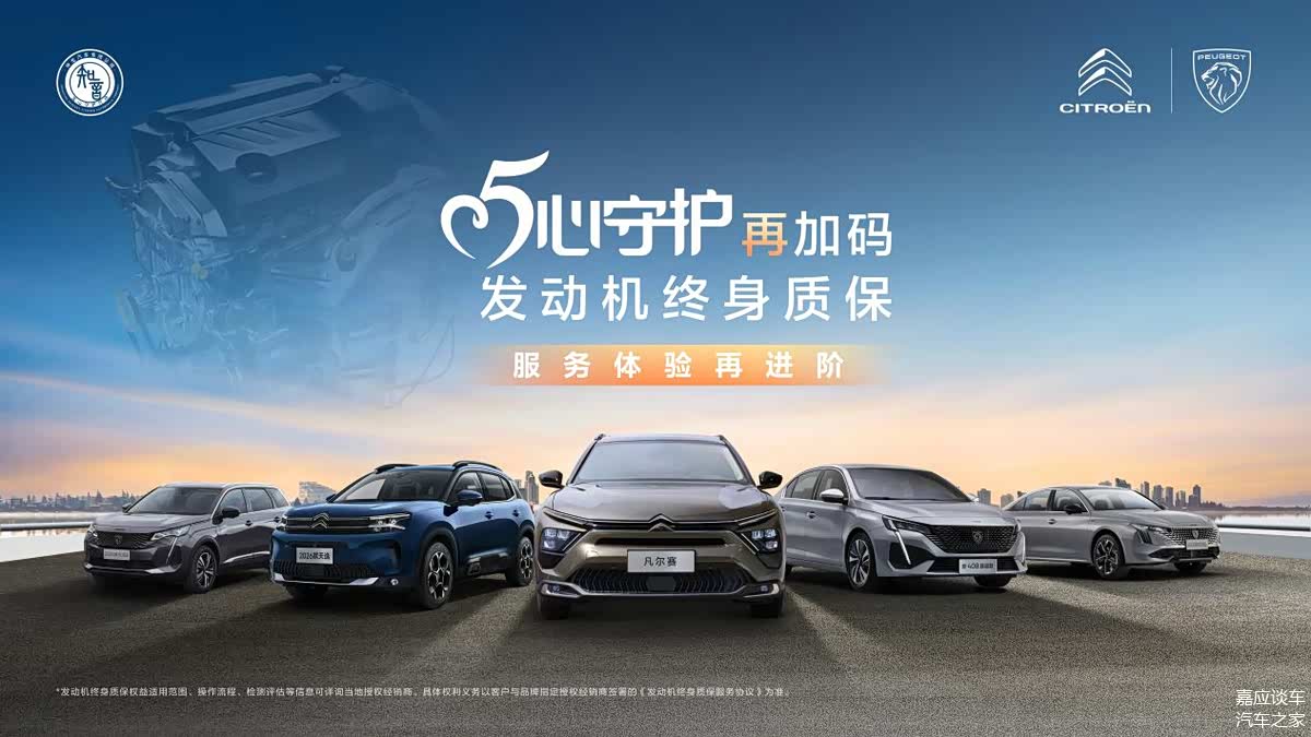 东风汽车:1―2月新能源车销量同比增长50.4%