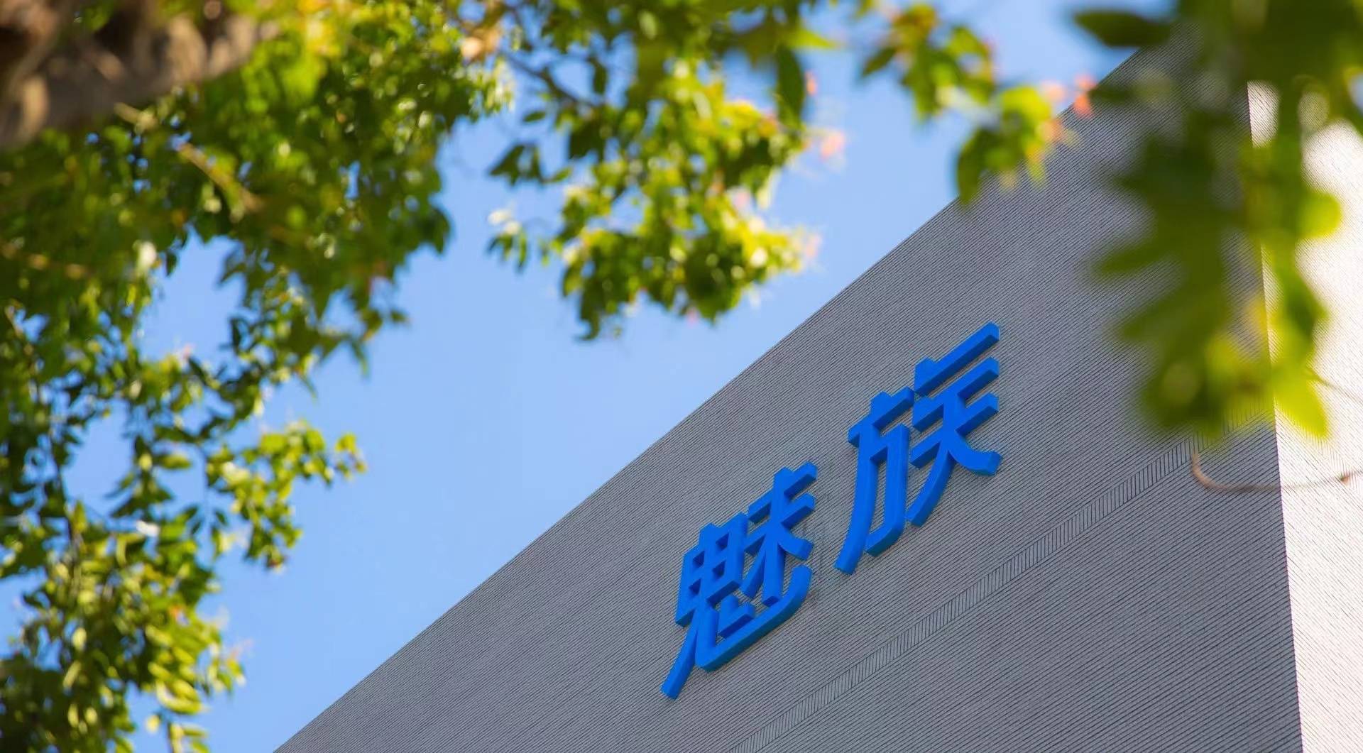 实控人家族接手!杰克科技拟600万元转让海蜂智能60%股权