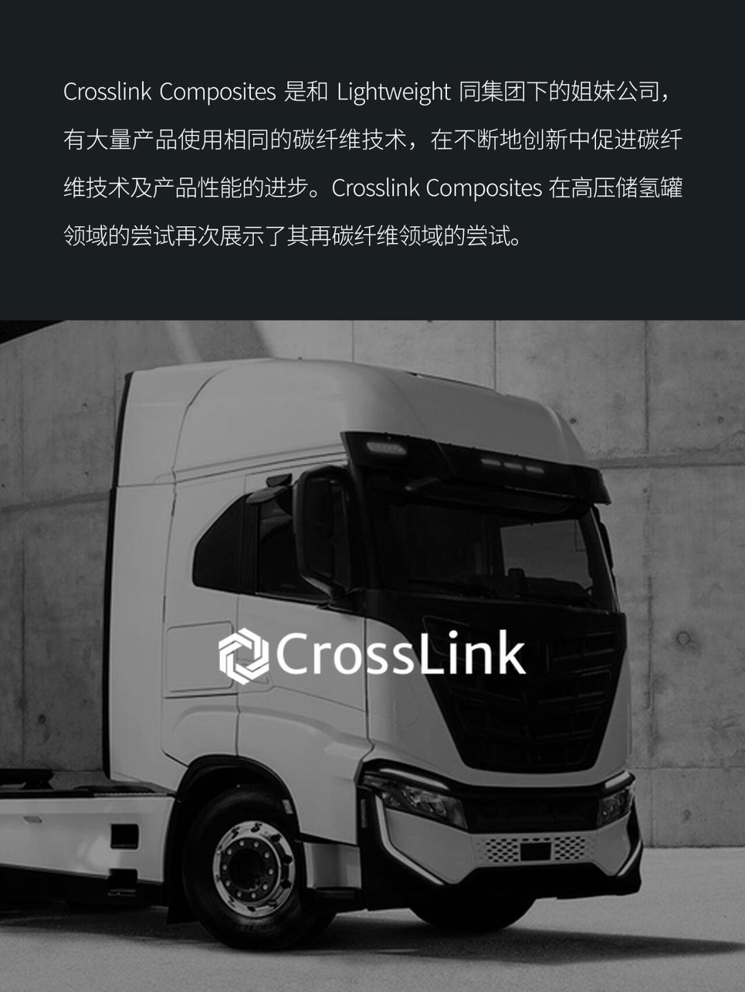 中简科技：公司生产的碳纤维材料目前主要用于航空航天领域