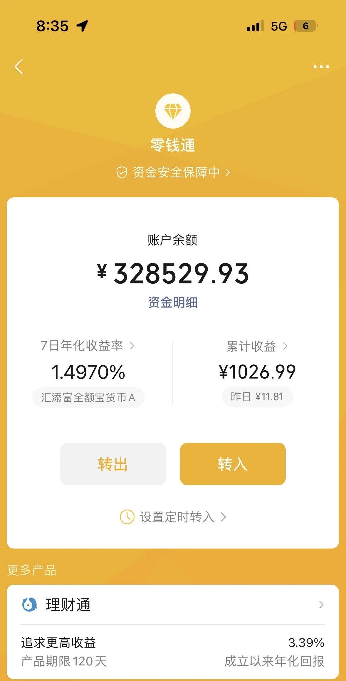 佰维存储成交额超150亿元