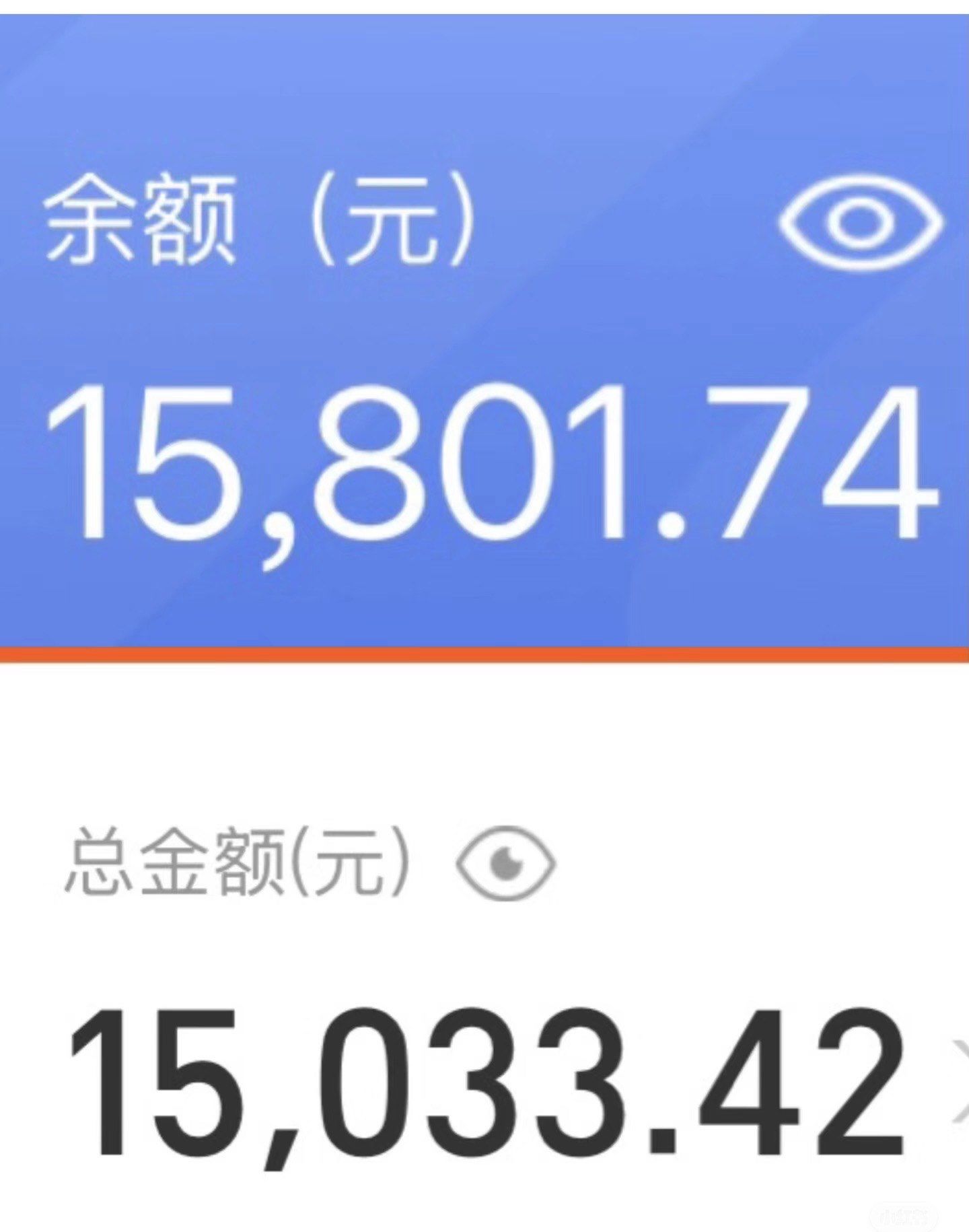 佰维存储成交额超150亿元