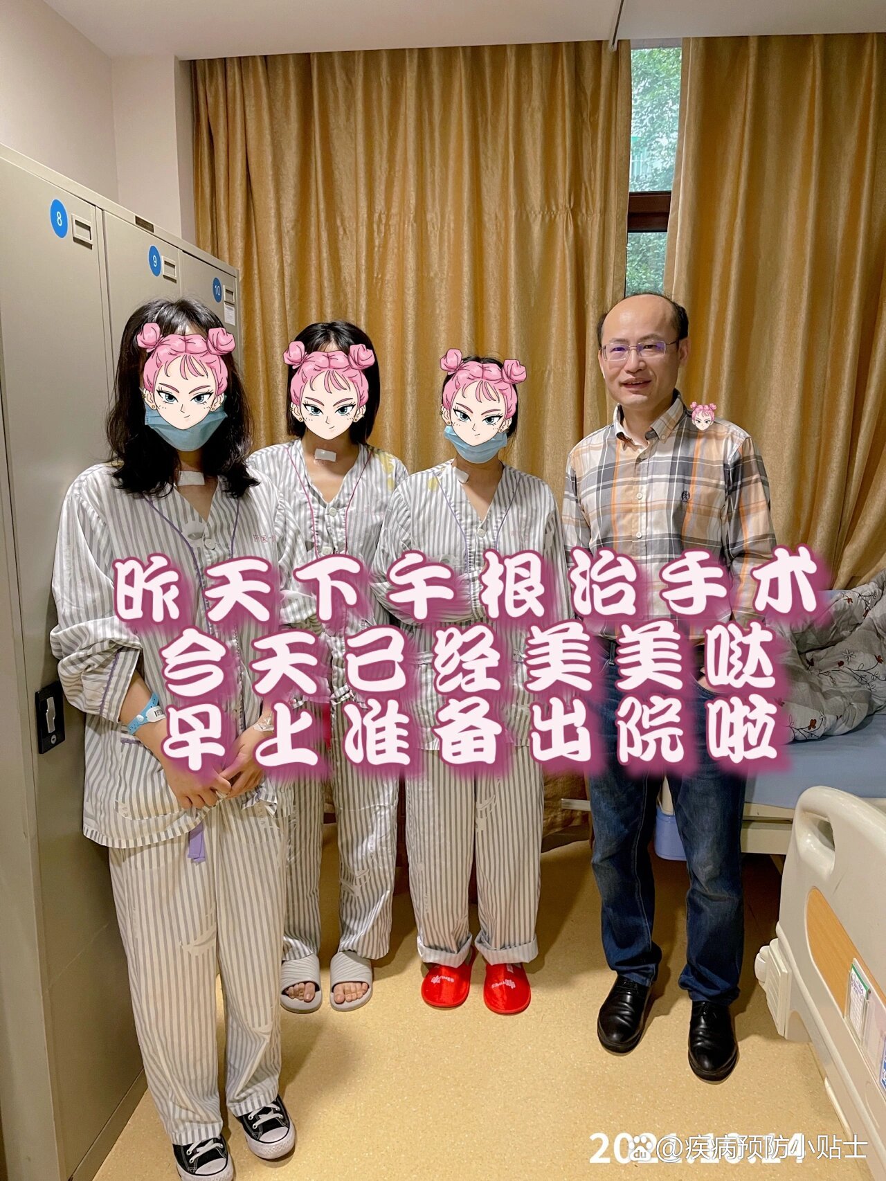 全国人大代表吴钟凯: 强化医师专科化培训 AI应用外科领域还需很长探索