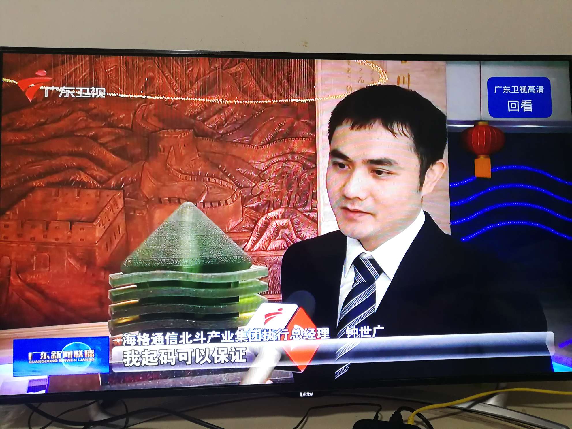 投产2年亏掉4亿元，停产后被管委会告上法庭，现在连1.4亿元补贴款都要退！义乌纺织龙头，光伏梦碎