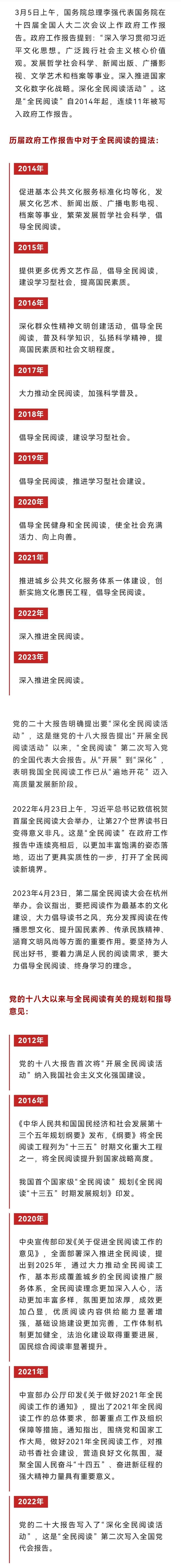 “发展新型储能”为何写入政府工作报告？