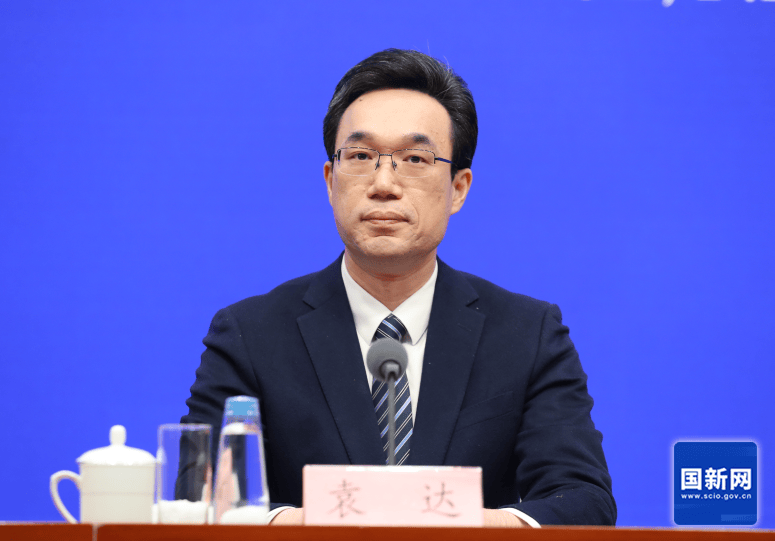 国家发展改革委秘书长袁达：完善海洋科技创新生态 促进海洋领域数字化智能化转型