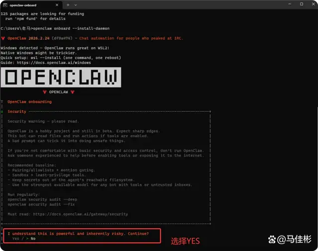 OpenClaw大热,但不是每个人都适合养“龙虾”