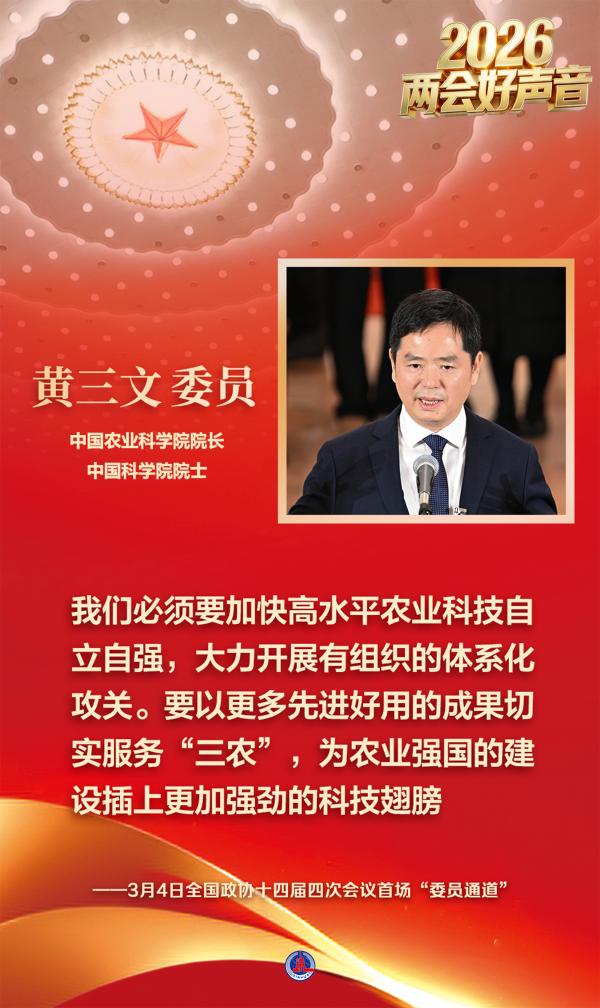 两会丨全国政协常委、经济委员会副主任马建堂:提振消费要多措并举要把更多投资聚焦于人