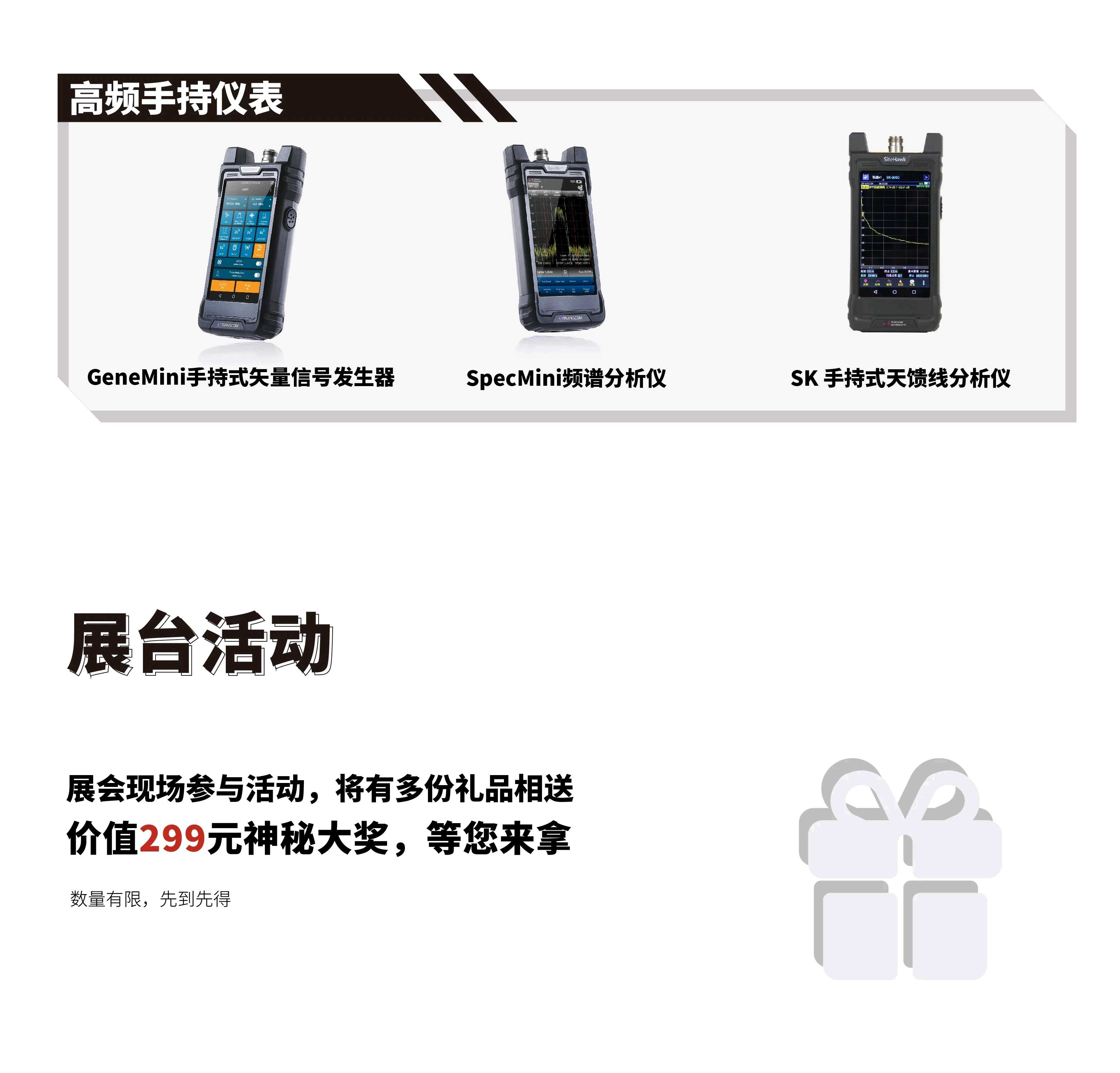 创远信科获得发明专利授权：“实现IQ不平衡镜像泄漏校准的方法、系统、装置、处理器及其计算机可读存储介质”