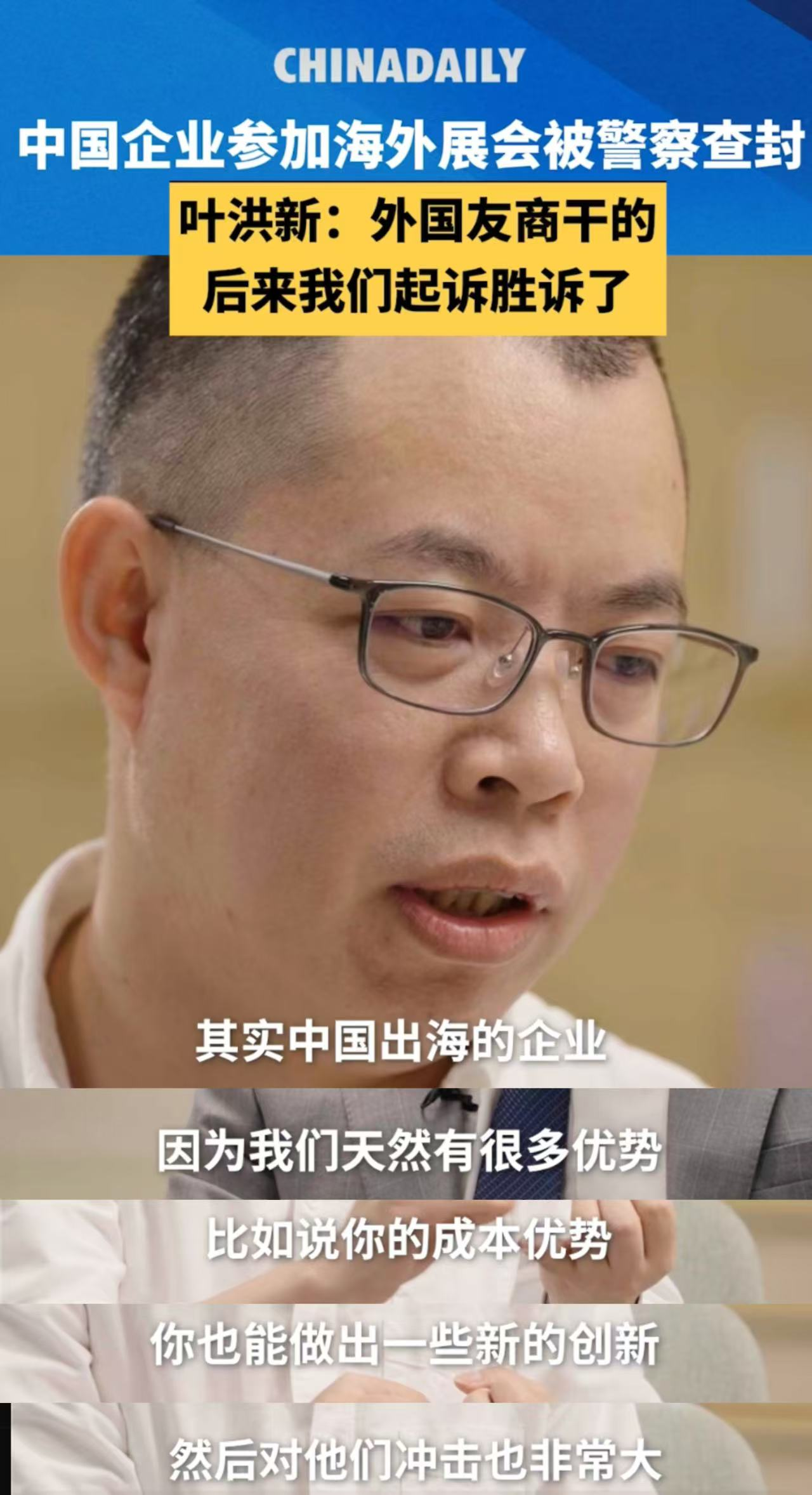 两会|专访全国政协委员、上海功承瀛泰律师事务所首席合伙人迟日大:加快构建“不敢违、不能违、不想违”市场生态