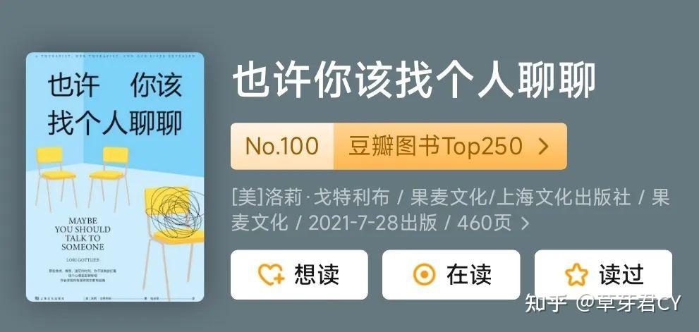 心理学上说：当你混到没人给你打电话、没人邀你聚会、约你吃饭时，说明你可能在悄悄变好，你的人生开始在走上坡路