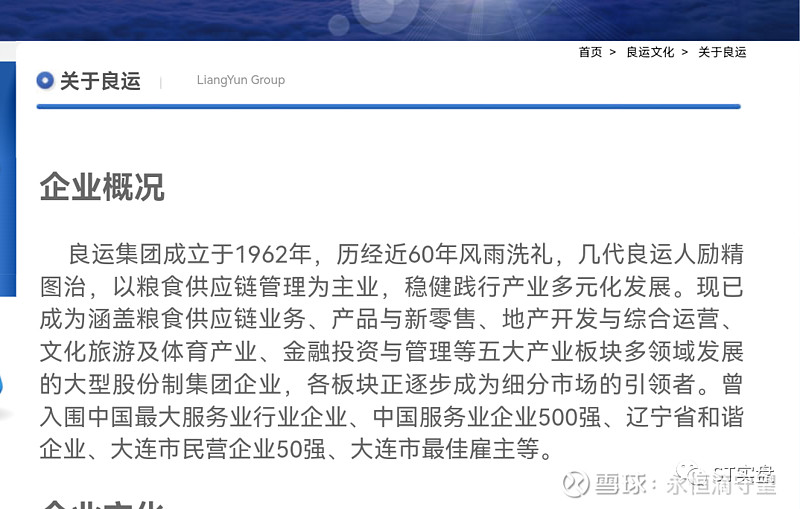 海翔药业：当前染料行业景气度上行 公司已数次调整销售策略