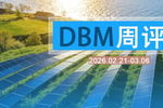 全国人大代表、深交所理事长沙雁：以深化创业板改革为抓手 奋力建设世界一流交易所