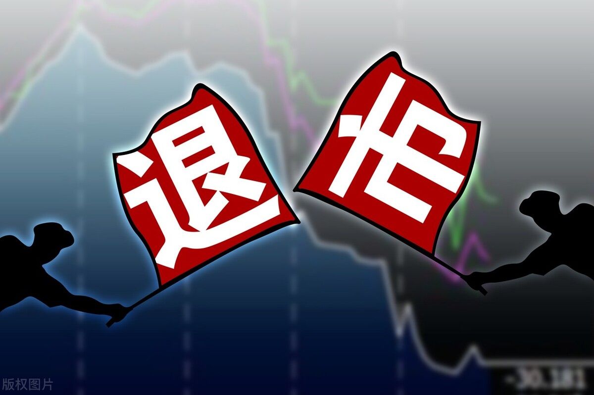 科华生物：关于不向下修正“科华转债”转股价格的公告