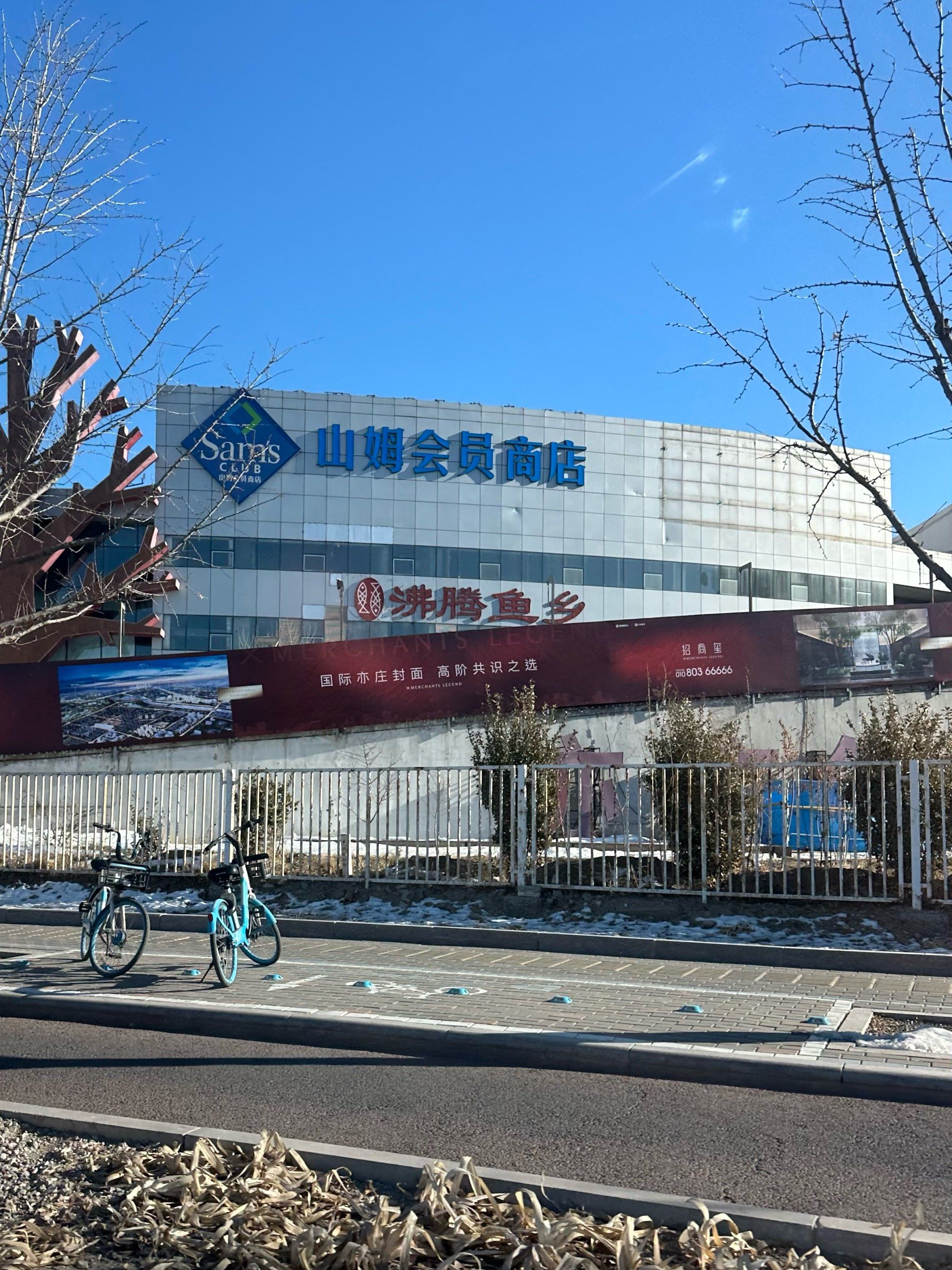 “春节以来我们大部分项目的销售业绩都翻倍了”，购房者心态开始趋稳⋯⋯北京楼市热度回归