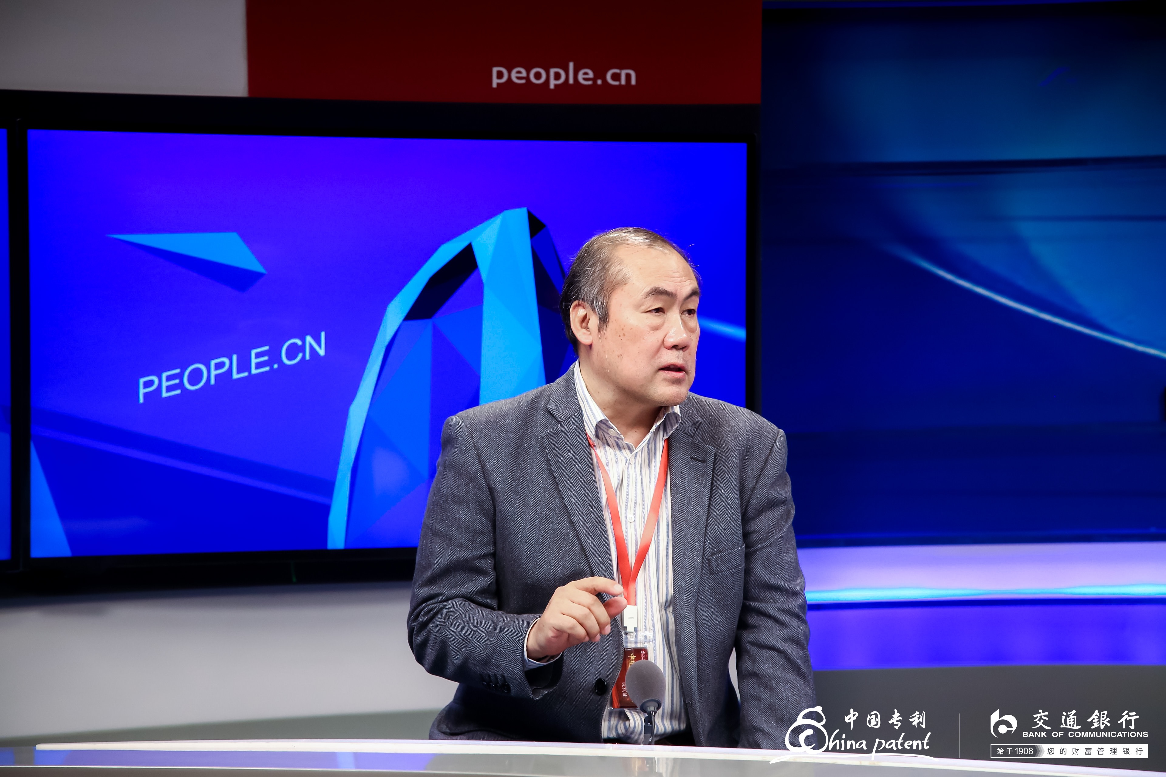 全国人大代表陈保华：建议修改专利法以提升中国药企的国际竞争力