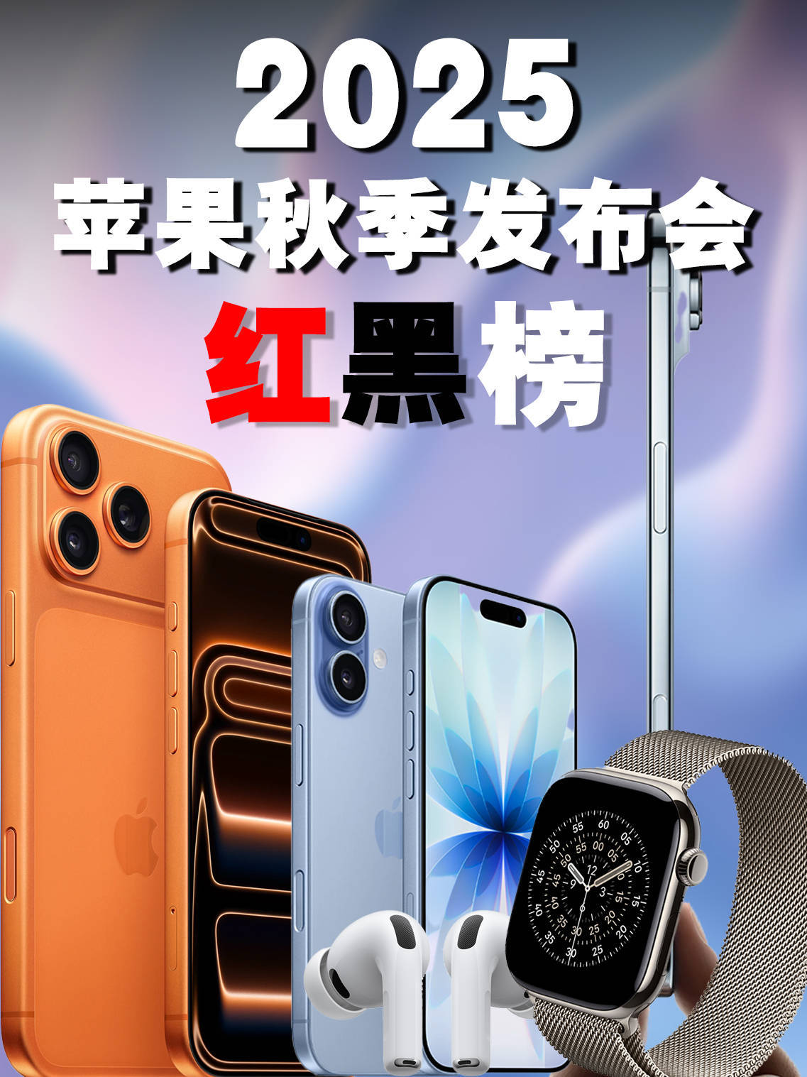 苹果产业链利好密集释放 机构积极关注折叠屏概念股