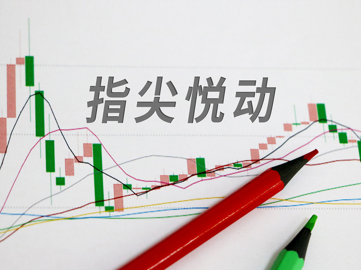 收评:创业板指涨3.04% 算力硬件方向领涨
