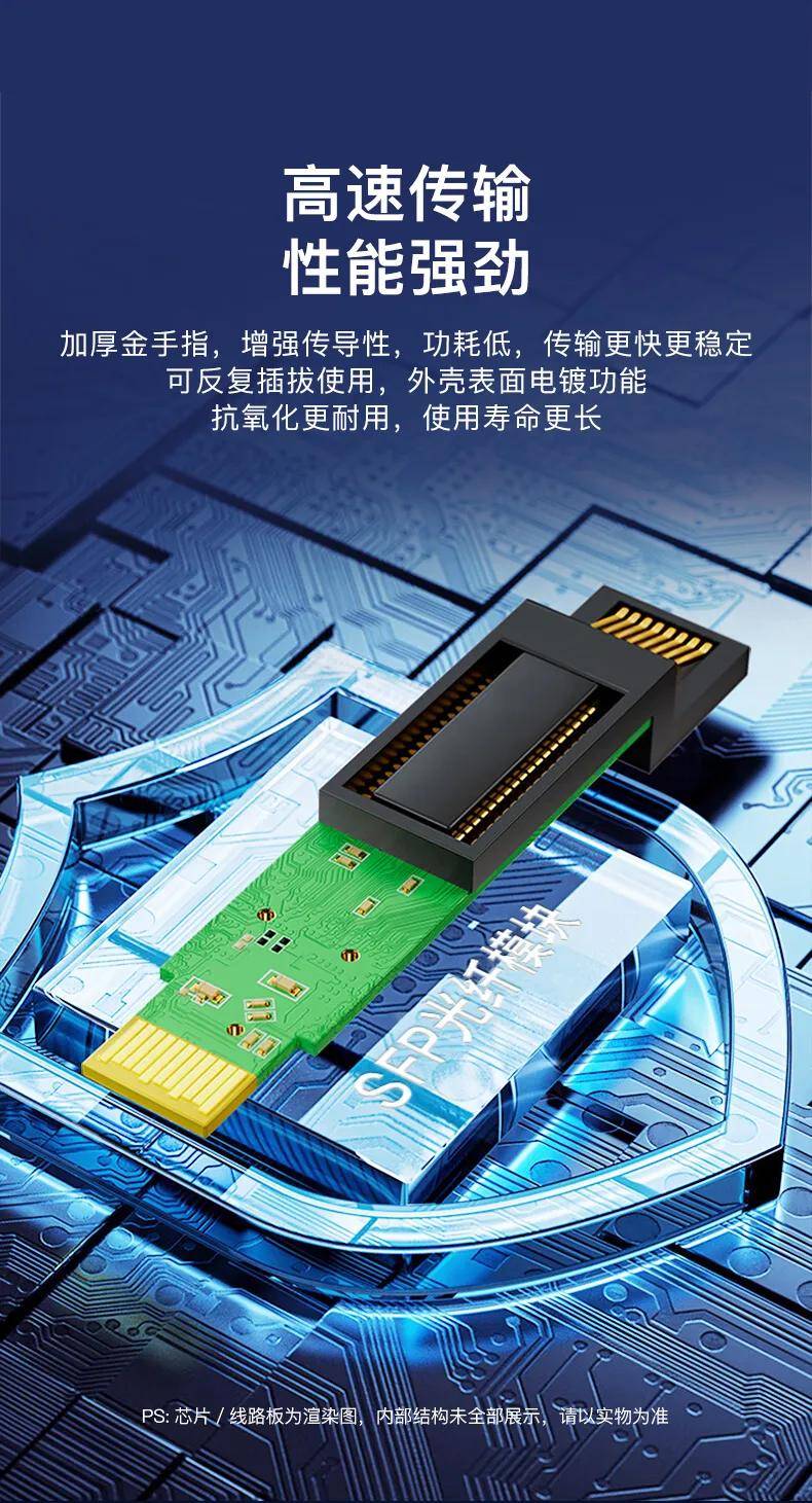 机构:光模块未来需求置信度进一步提升