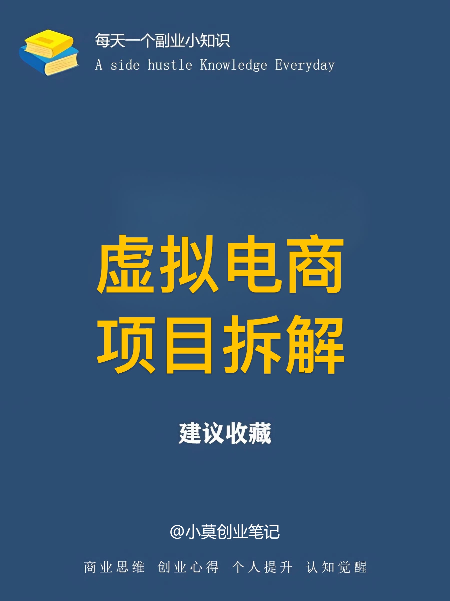 从治劣到扶优，抖音电商解锁直播电商高质量发展密码