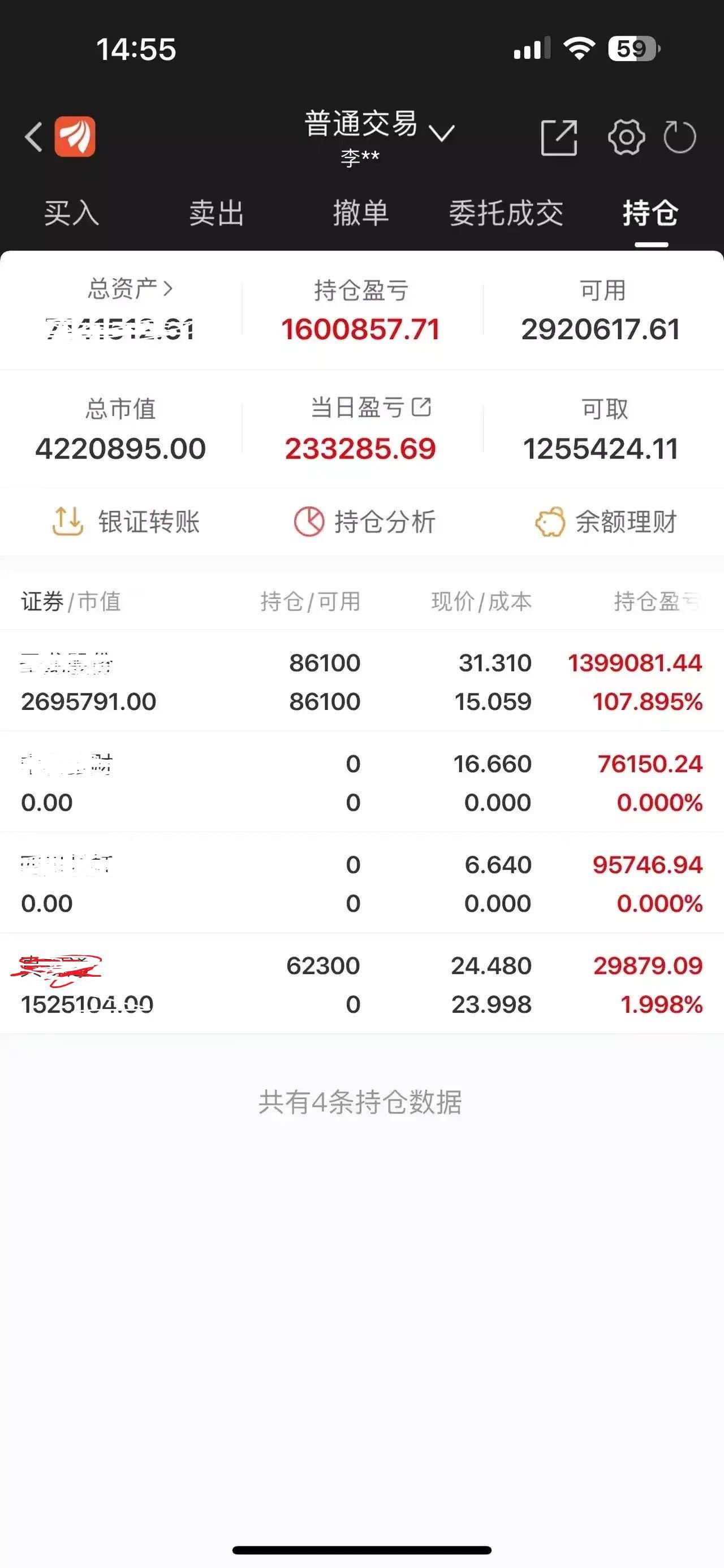 今年上半年回报超72%,基金“中考”绩优生的下半场会如何展开?