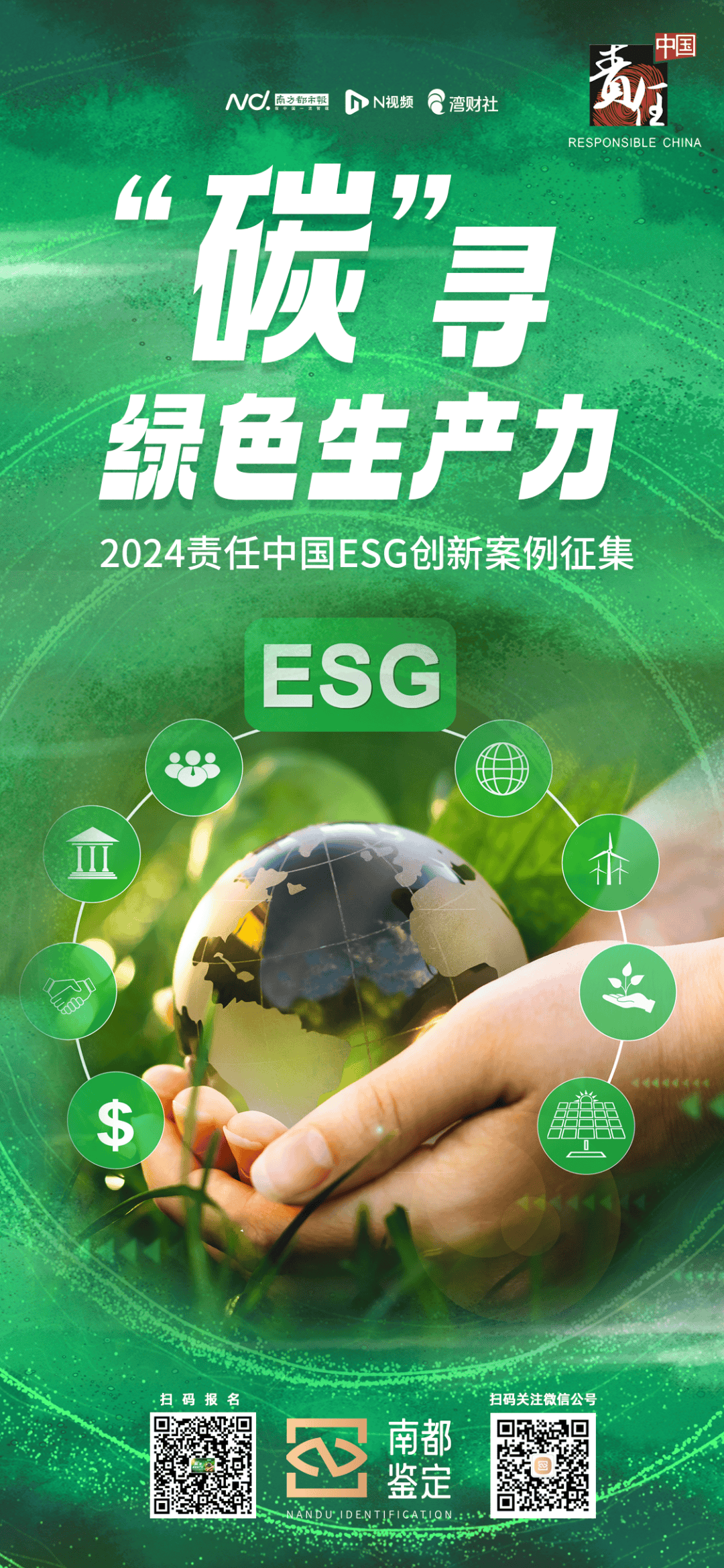 【ESG动态】山西高速（000755.SZ）获华证指数ESG最新评级CC，行业排名第37
