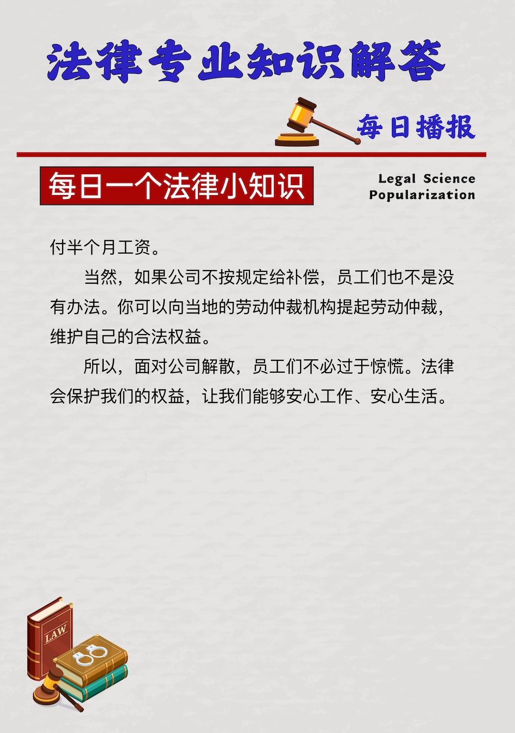 北京科锐:公司及下属子公司拟使用不超过人民币3亿元的闲置自有资金进行投资理财