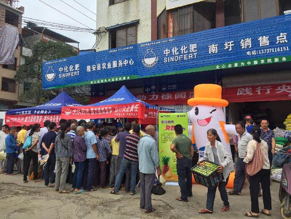 中化化肥发通知要求客户不得参与化肥市场炒作